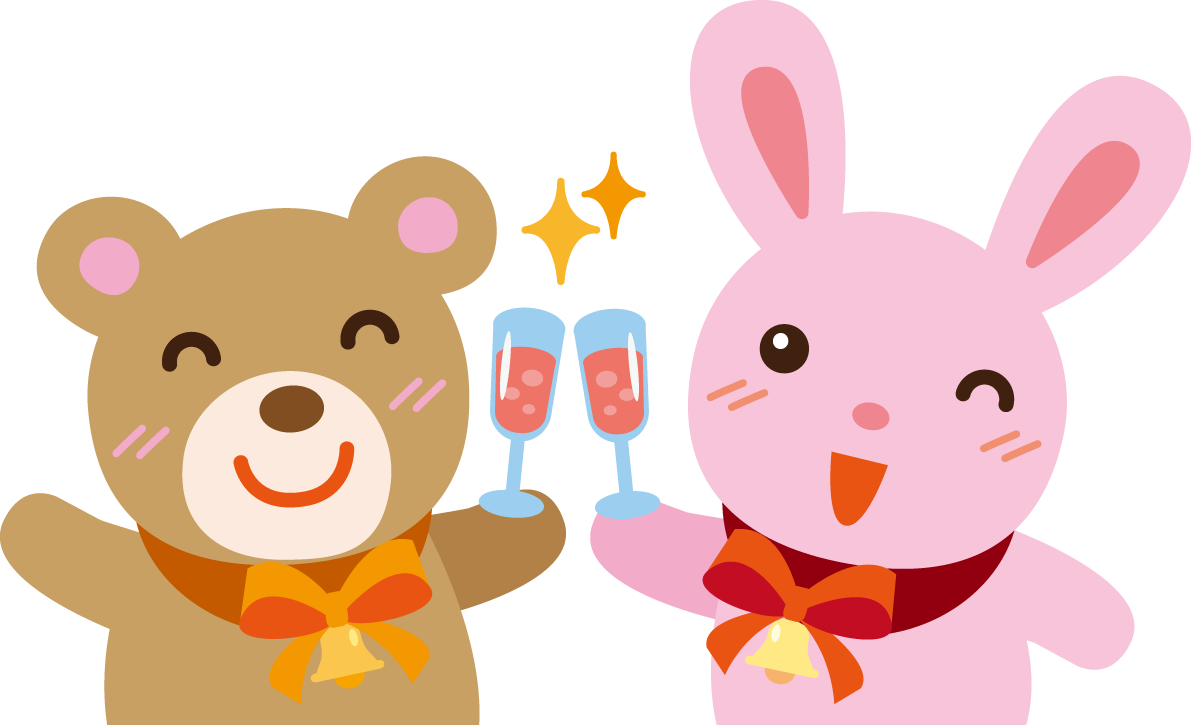 かんぱーい ウィルビィフレキシブルセンター